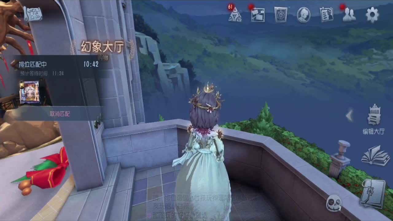使徒~！ 第2段