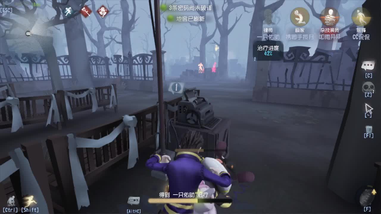 使徒~！ 第3段