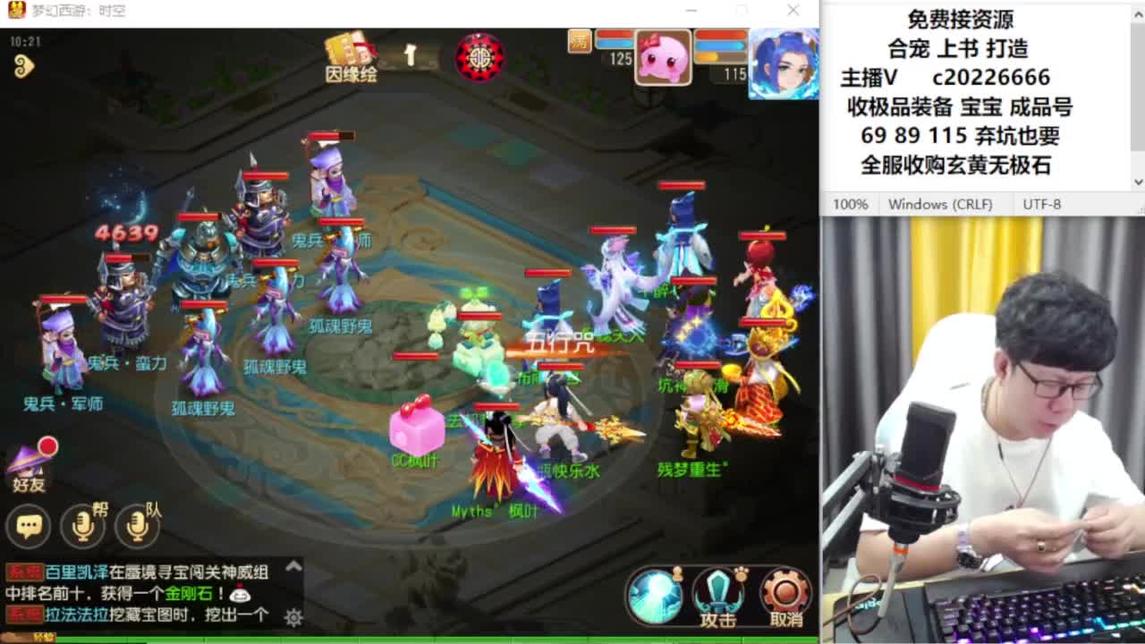 资深主播在线接资源 第4段