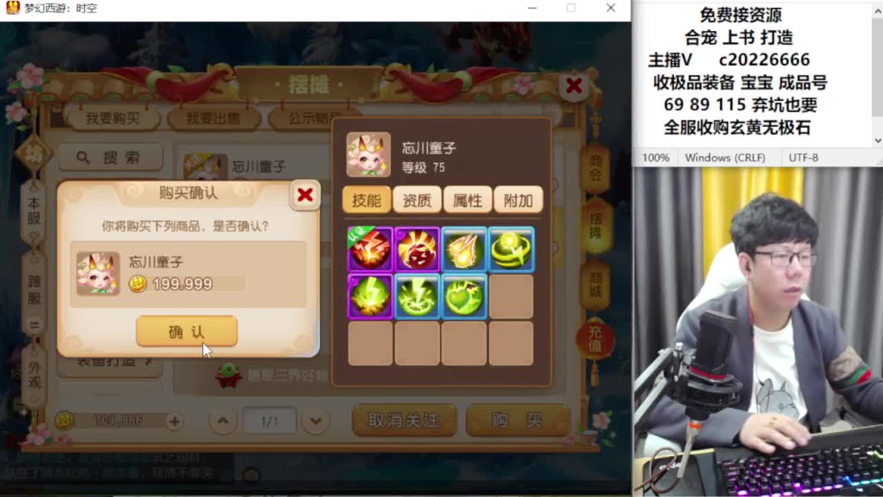 资深主播在线接资源 第6段