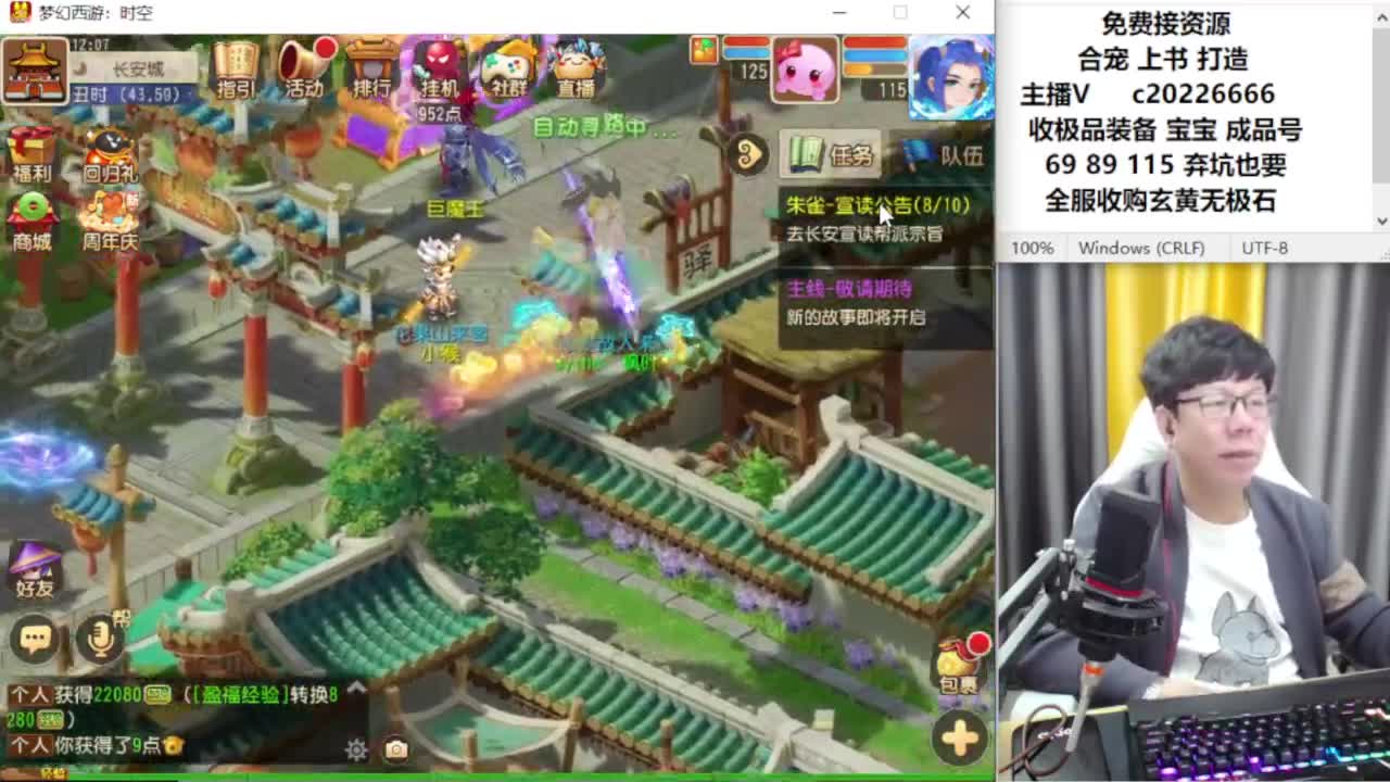 资深主播在线接资源 第7段