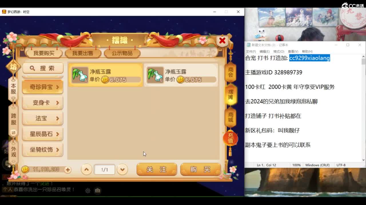 承接所有资源 第5段