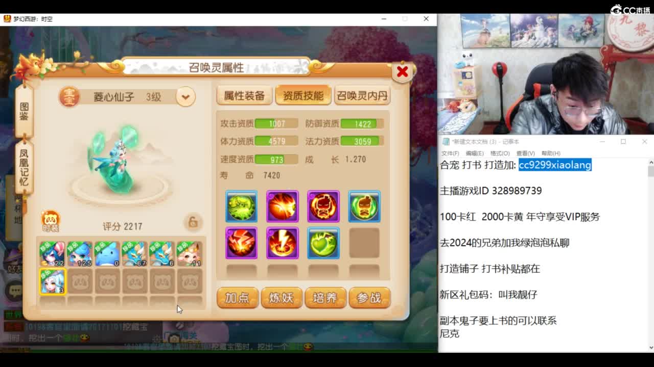 承接所有资源 第6段
