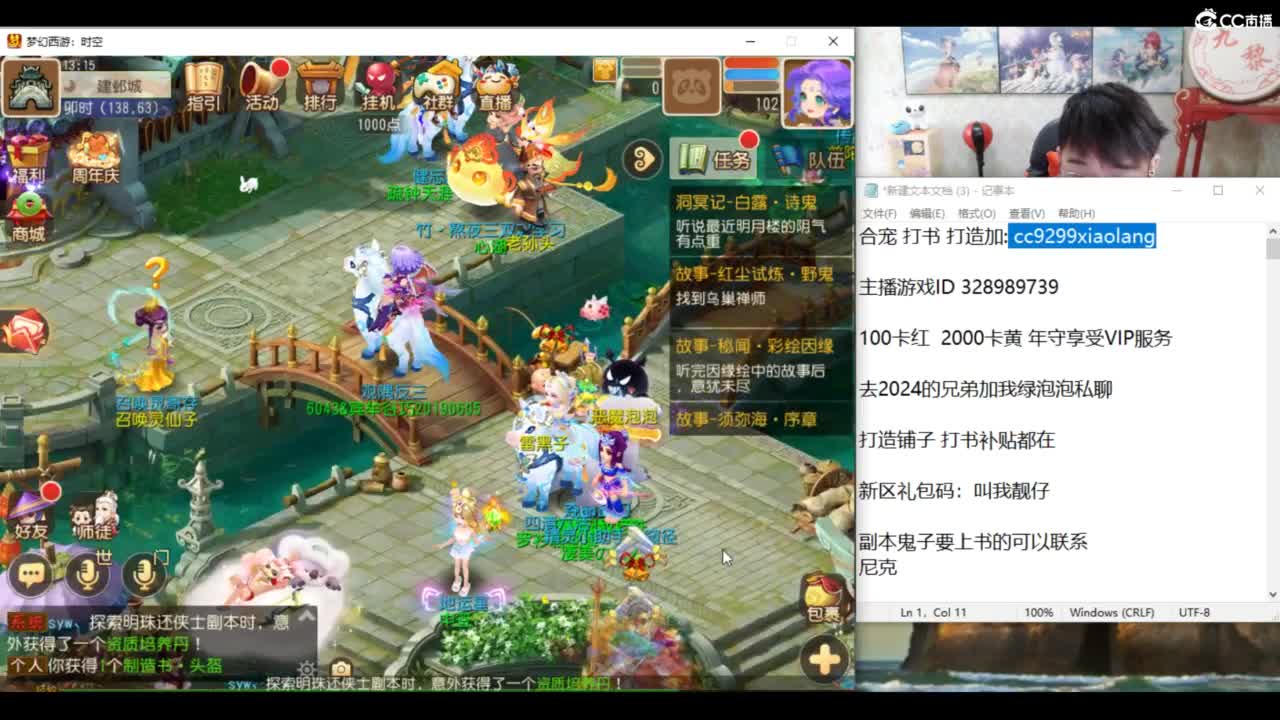 承接所有资源 第7段