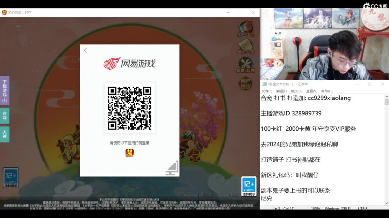 承接所有资源 第8段