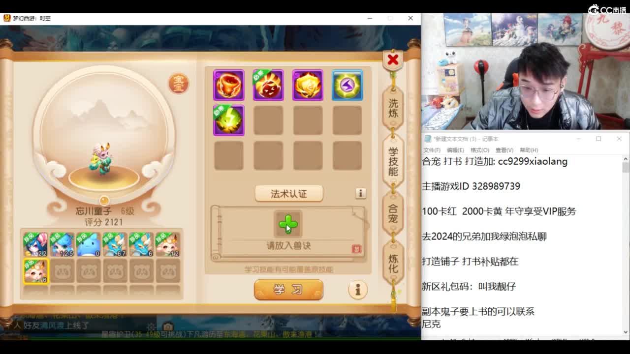 承接所有资源 第9段