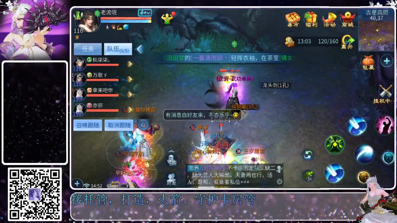 春节快乐，幸福满满 第6段