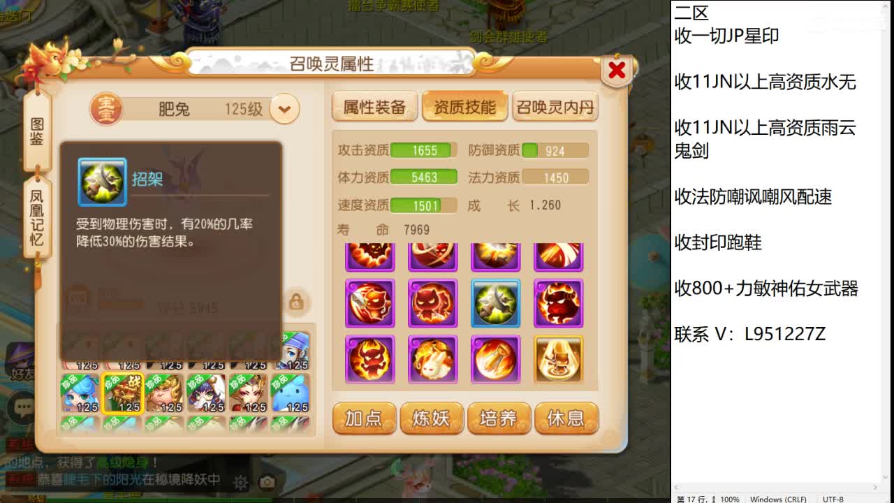 第几分析师？ 第2段