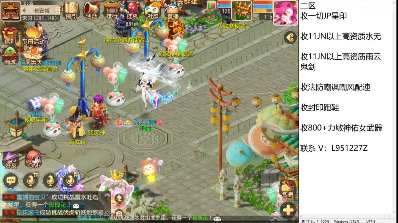 第几分析师？ 第4段