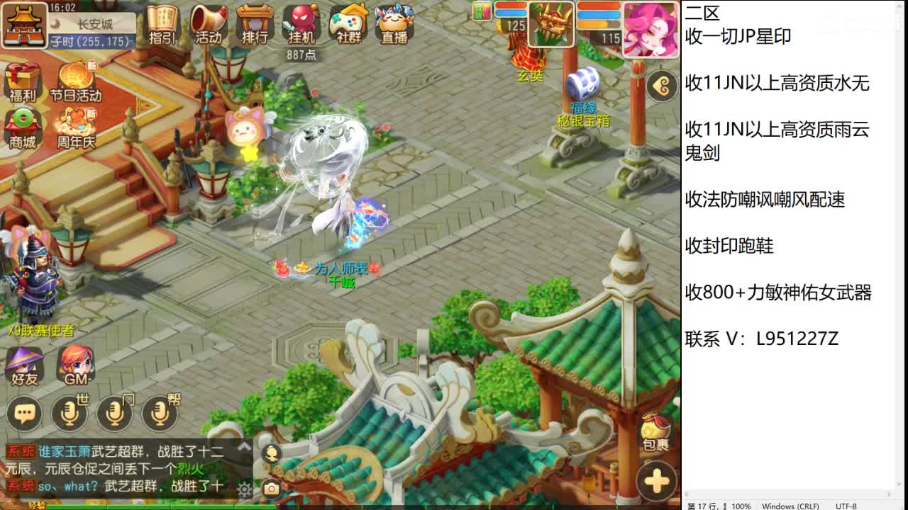 第几分析师？ 第5段