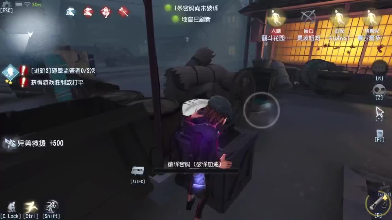 勤劳的小蜜蜂啊..... 第2段