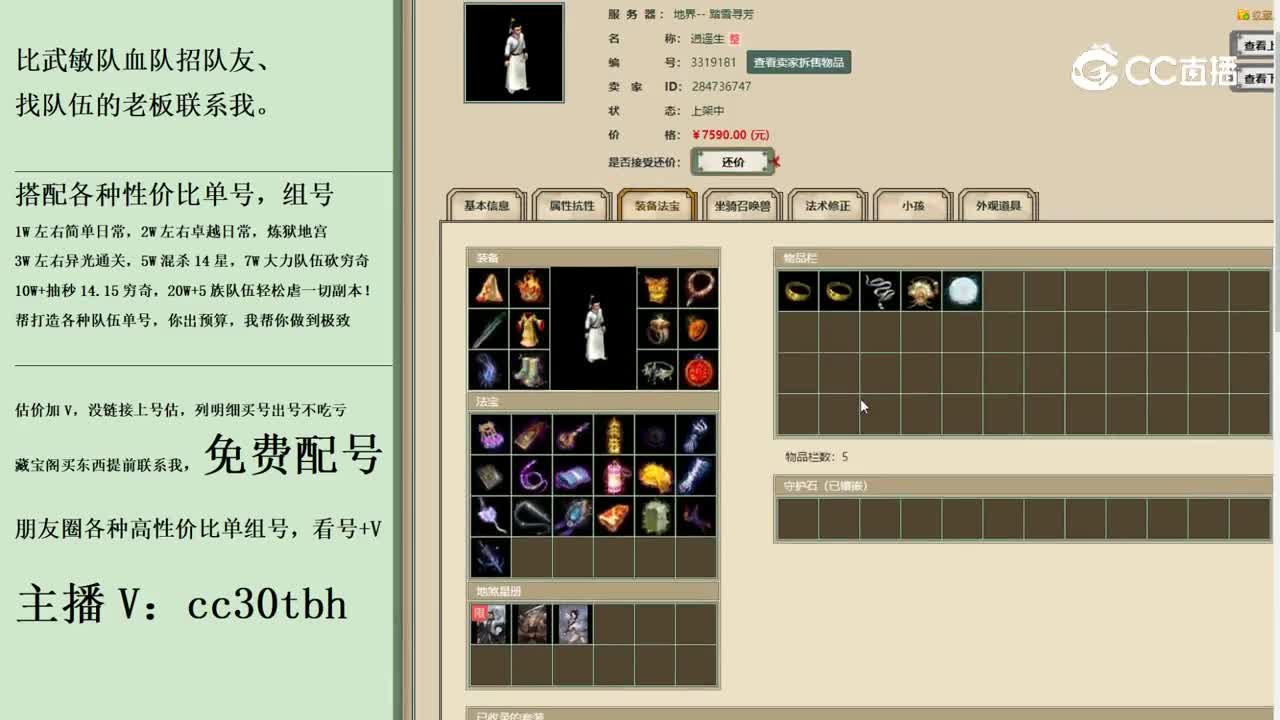 2024-03-18 17-08-05男人