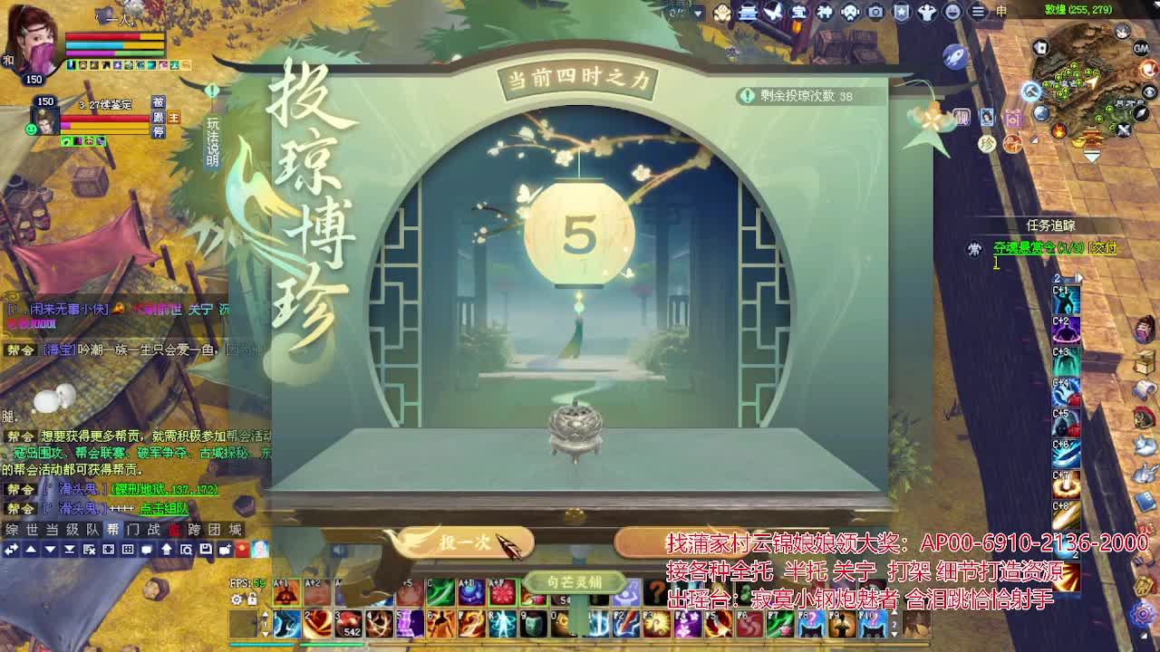 接各种资源！专业看号估号！ 第1段