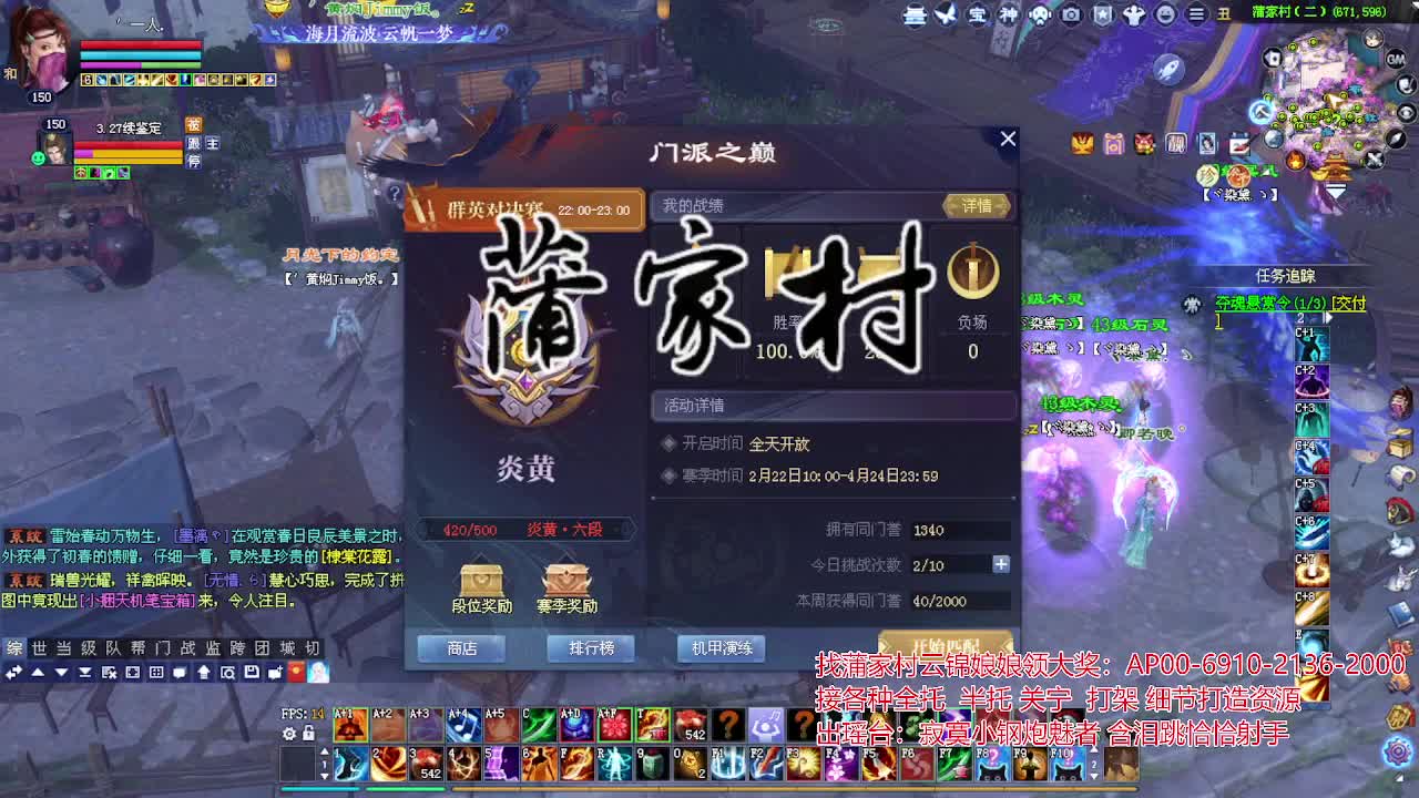 接各种资源！专业看号估号！ 第2段