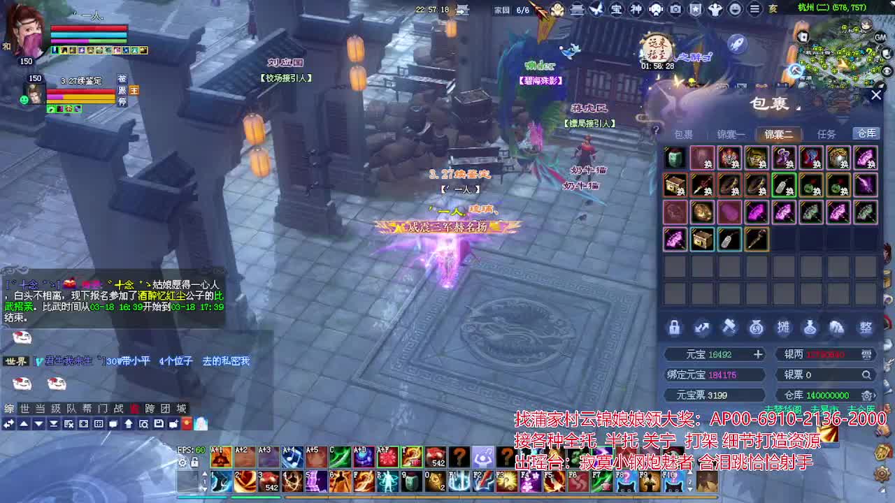 接各种资源！专业看号估号！ 第3段