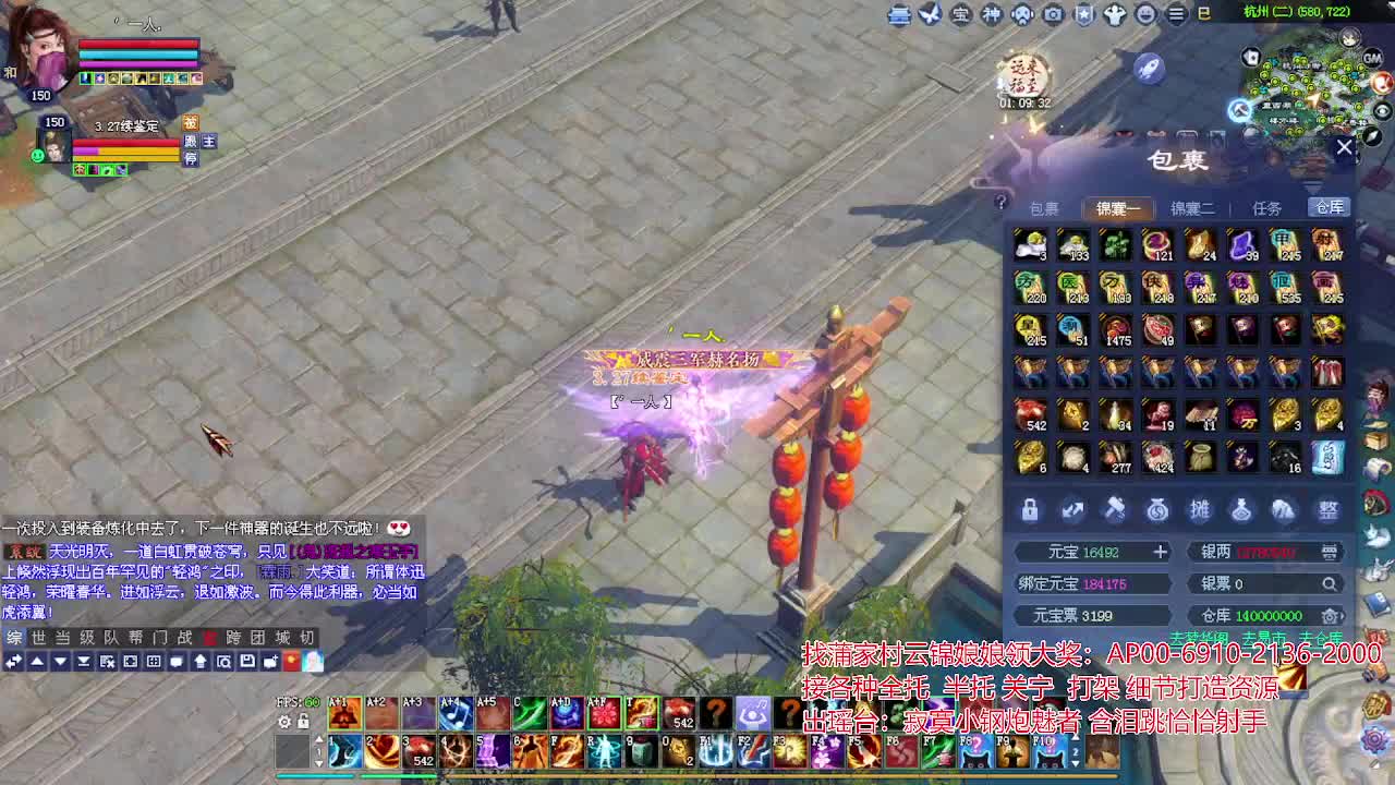 接各种资源！专业看号估号！ 第5段