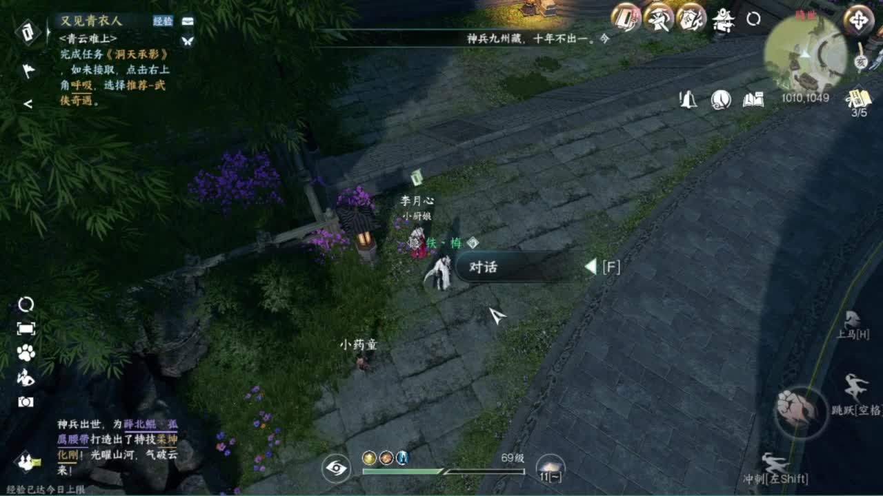 又菜又爱玩 第2段