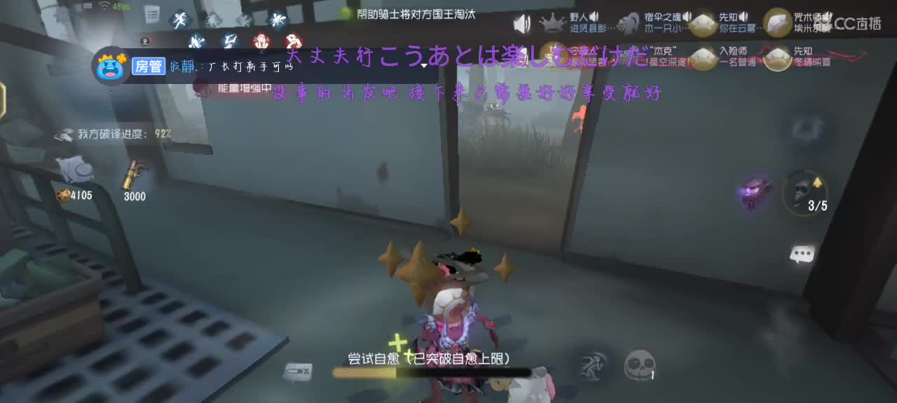 玩会（安详）