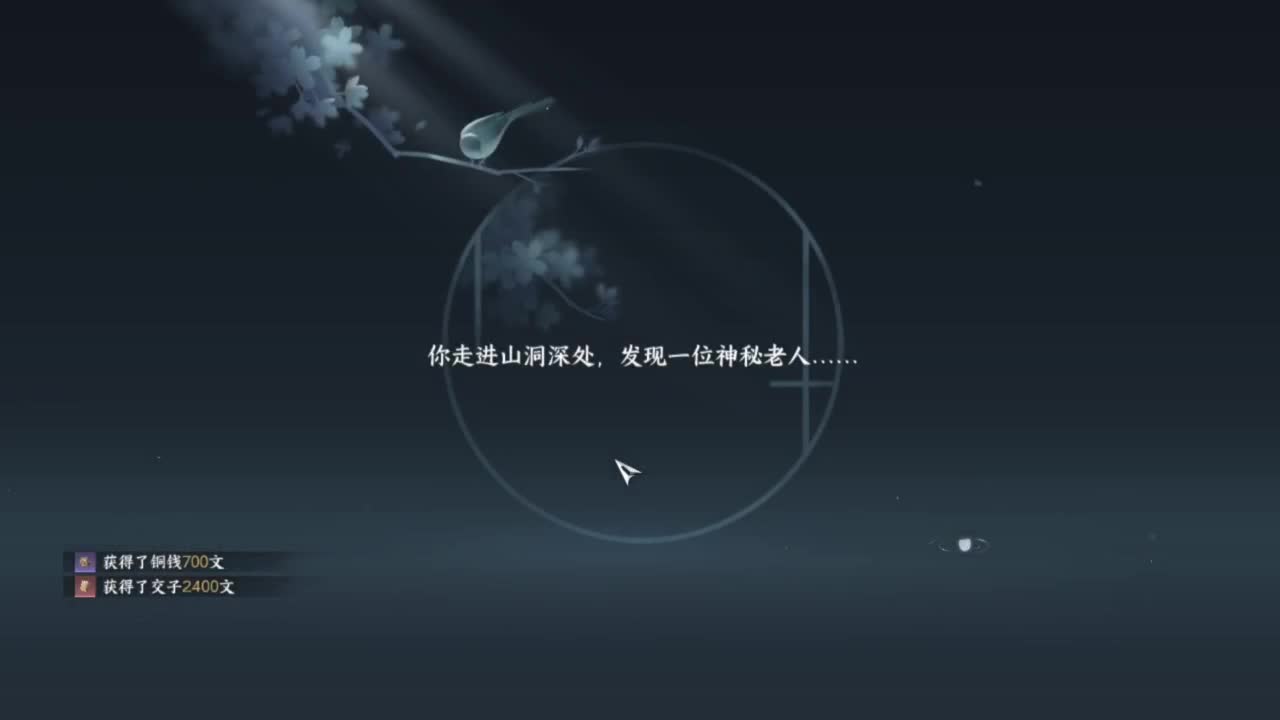 又菜又爱玩 第5段