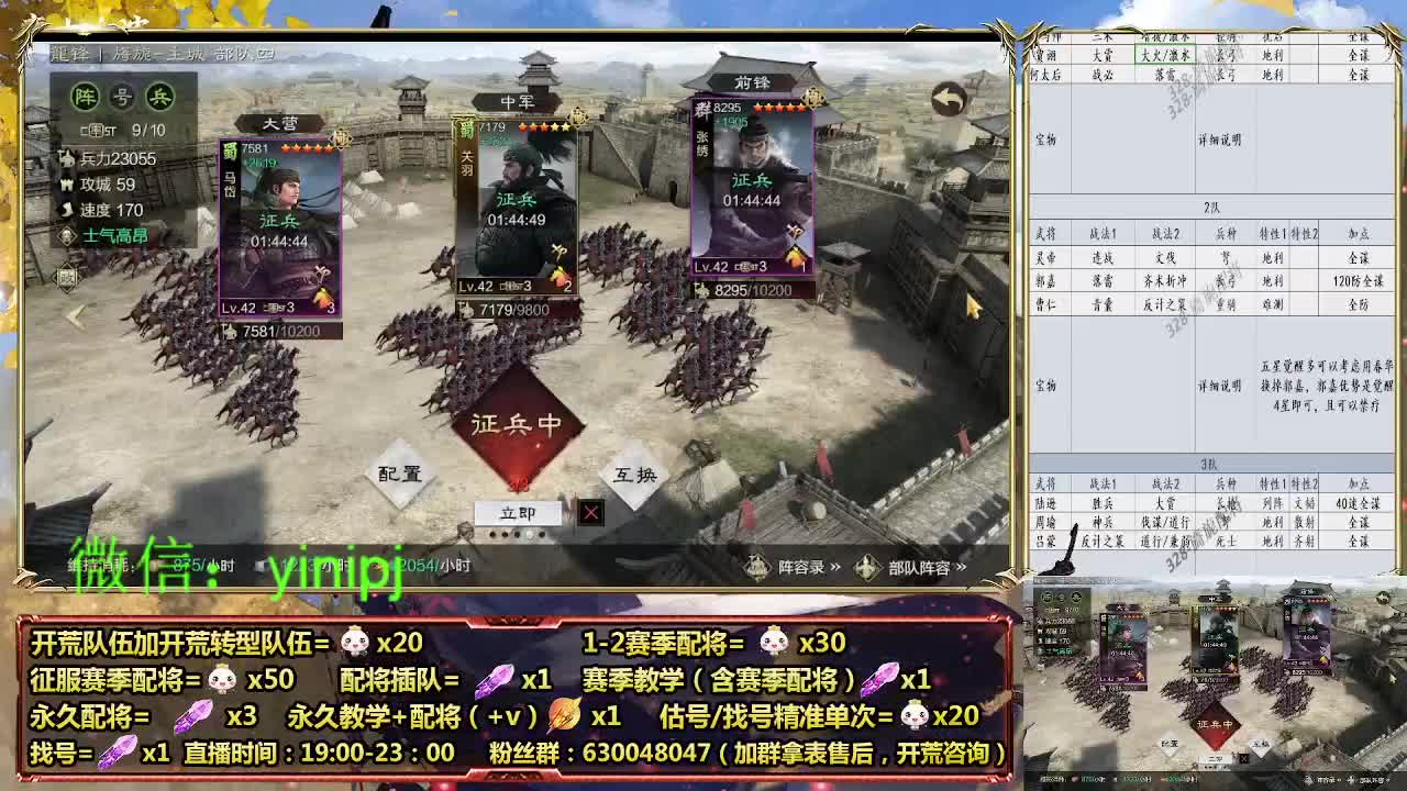 在线答疑，细节配将师在线中 第2段