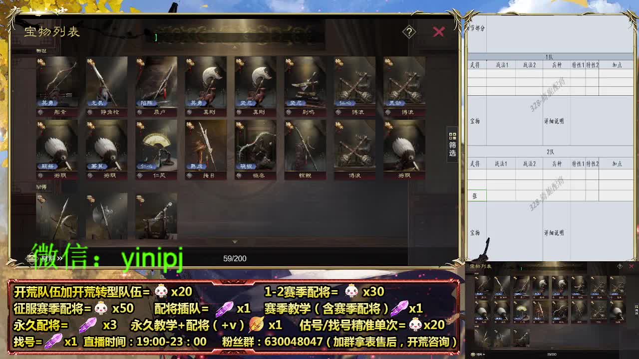 在线答疑，细节配将师在线中 第6段
