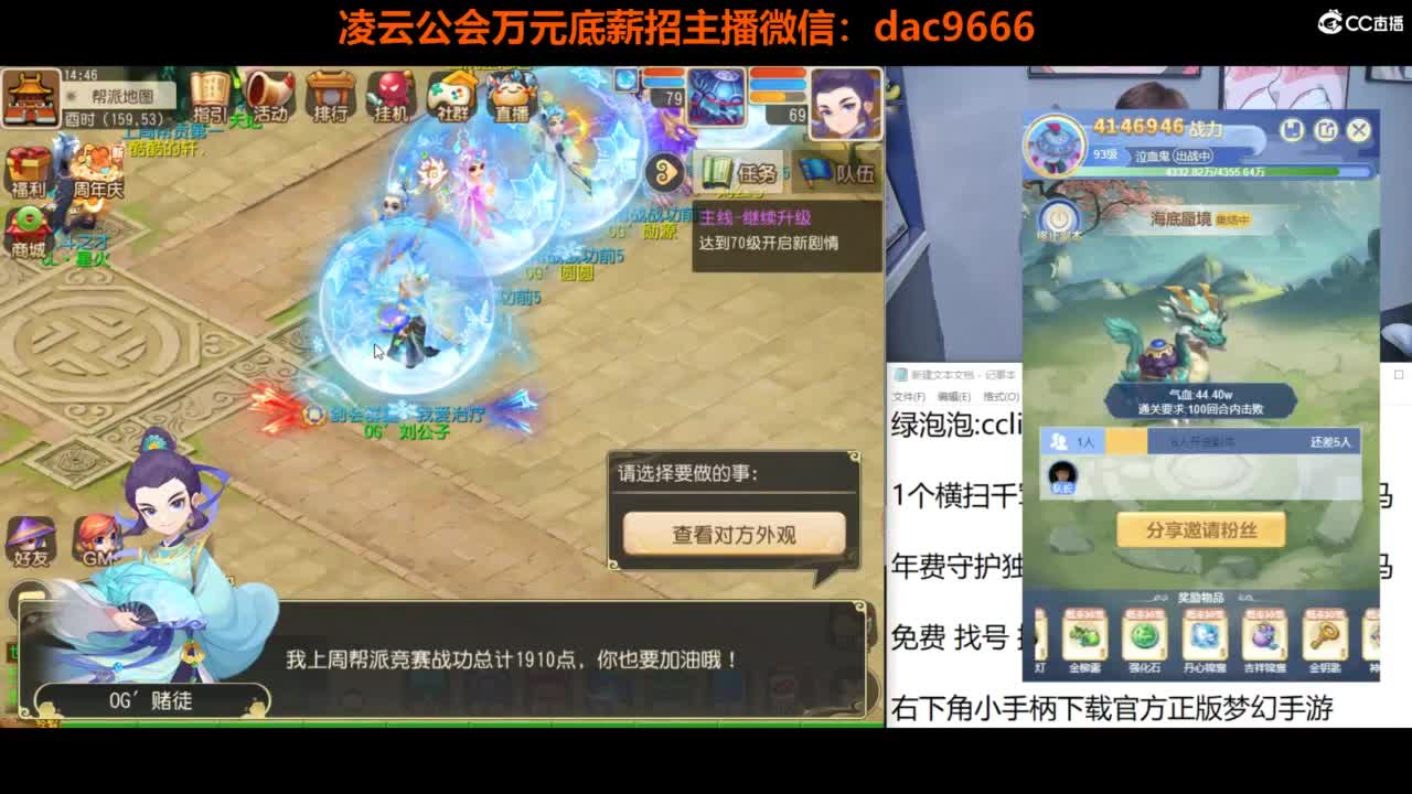 免费接所有资源 合宠 打书 打装备 第1段