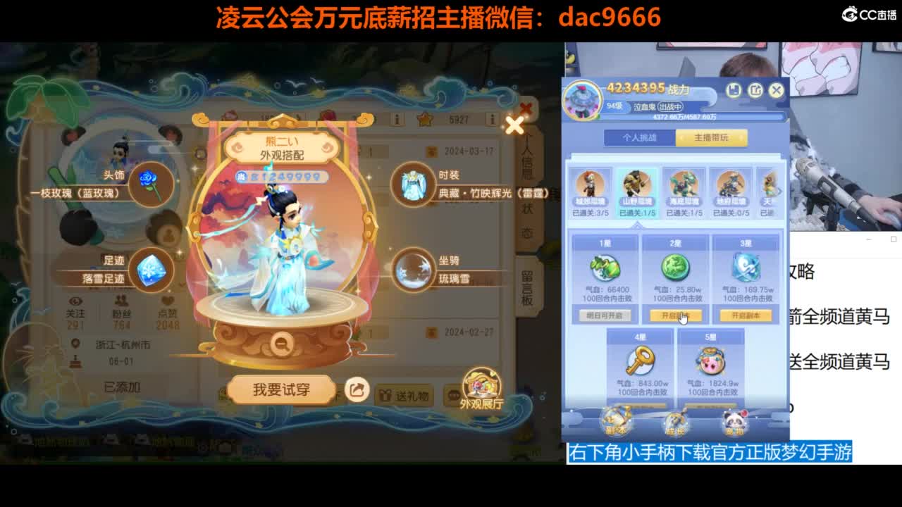 免费接所有资源 合宠 打书 打装备 第2段