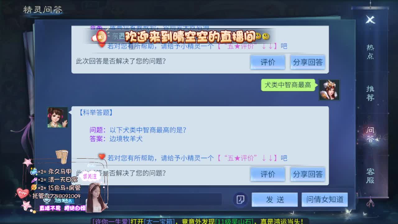 接资源-接托管（打架+升级）