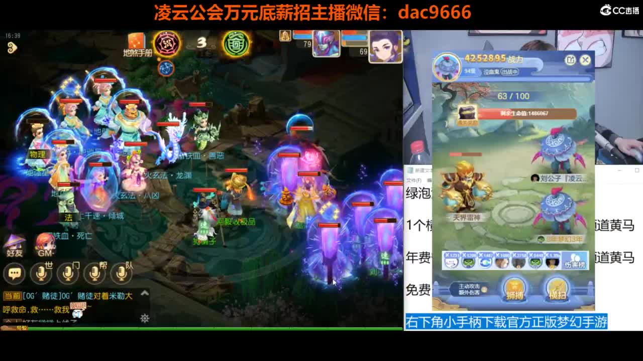 免费接所有资源 合宠 打书 打装备 第4段