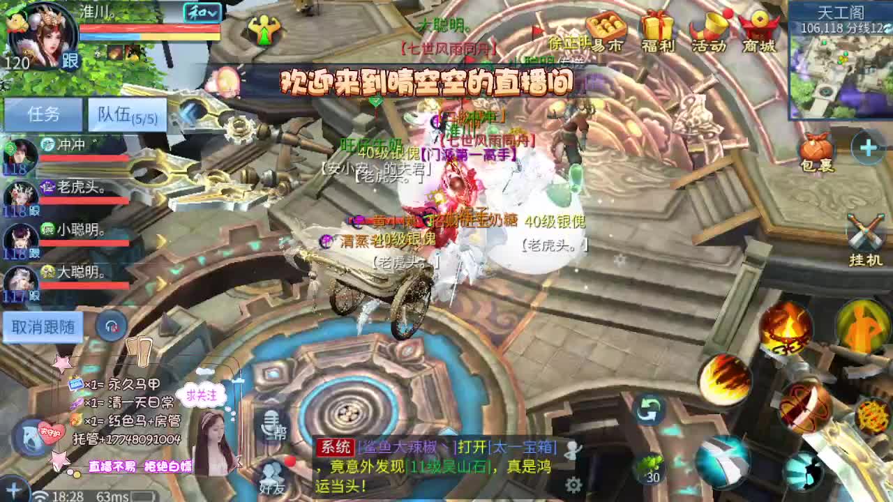 接资源-接托管（打架+升级） 第5段