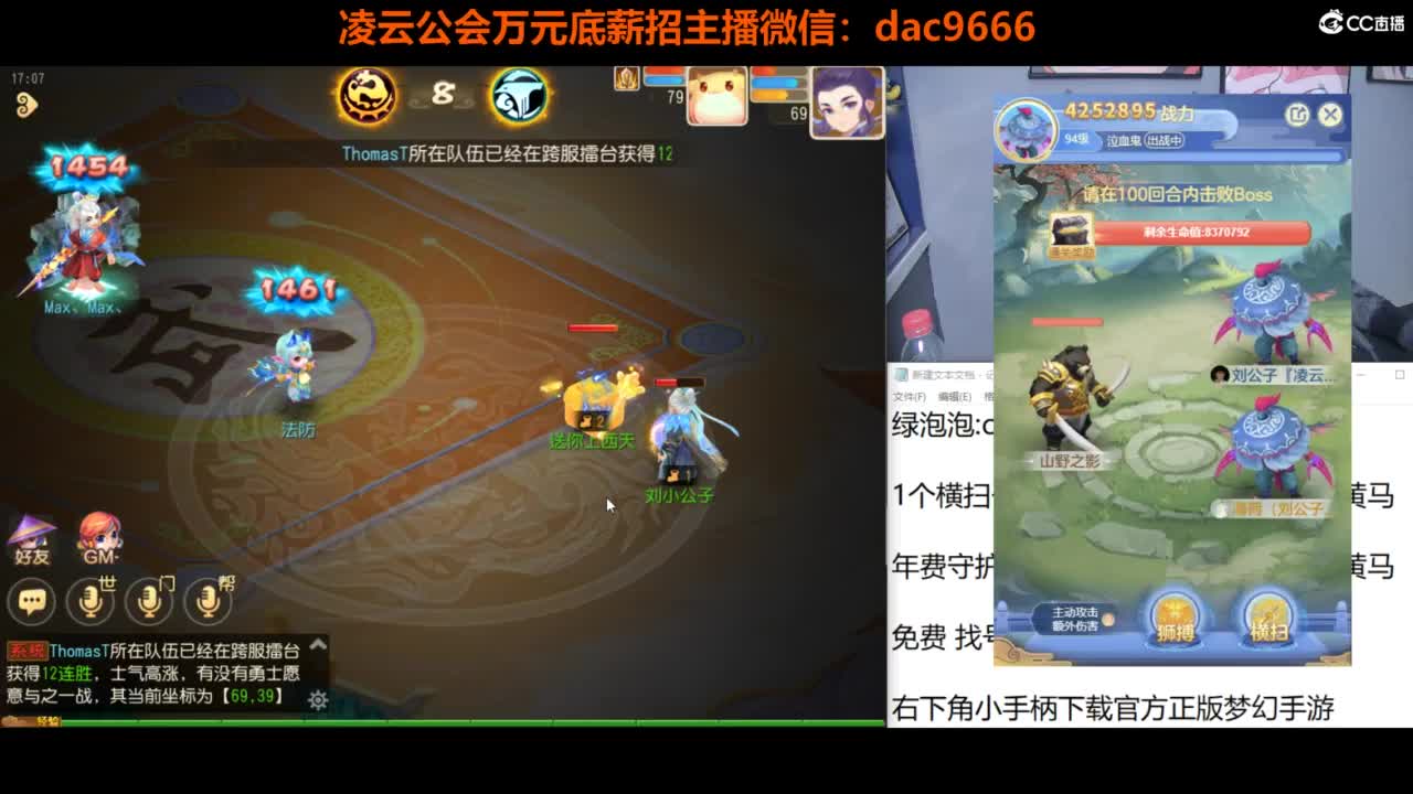 免费接所有资源 合宠 打书 打装备 第5段