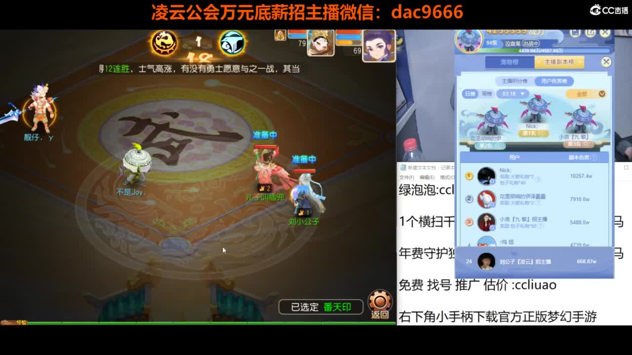 免费接所有资源 合宠 打书 打装备 第6段