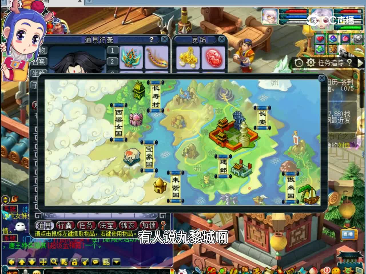 梦幻西游：129级3500伤九黎城单挑，竟遇109钢板五庄，差点翻车！