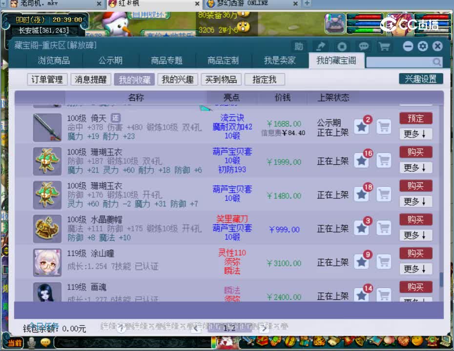 【主播点评】超级神猪