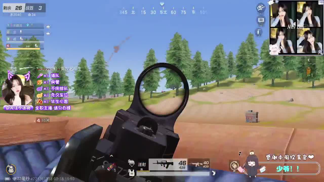 交给天意 第8段