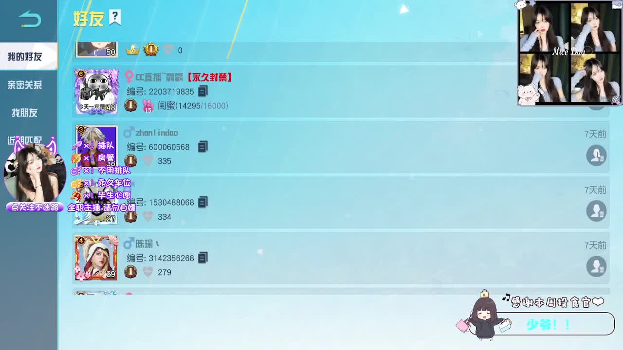 交给天意 第10段