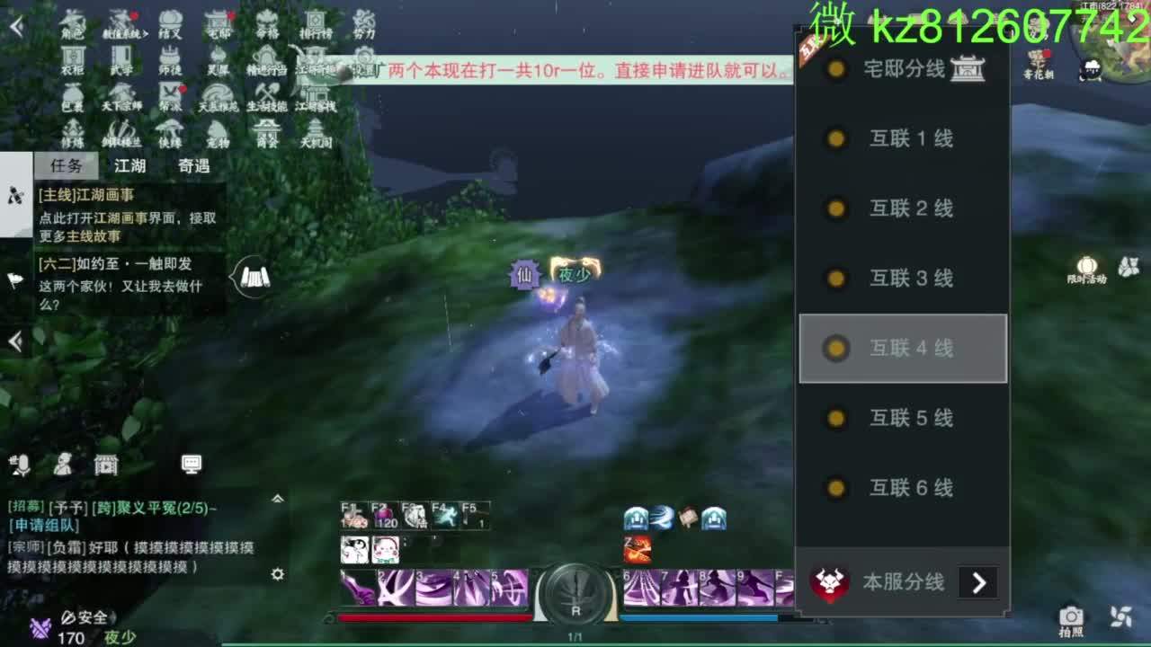 别问 都会 都接 第1段