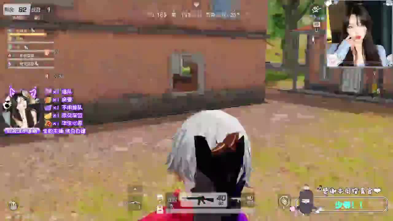 交给天意 第11段