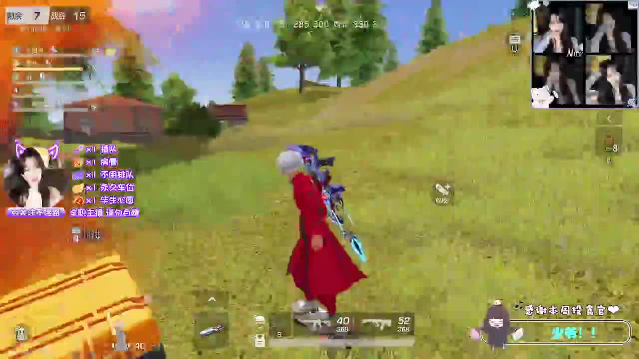 交给天意 第12段