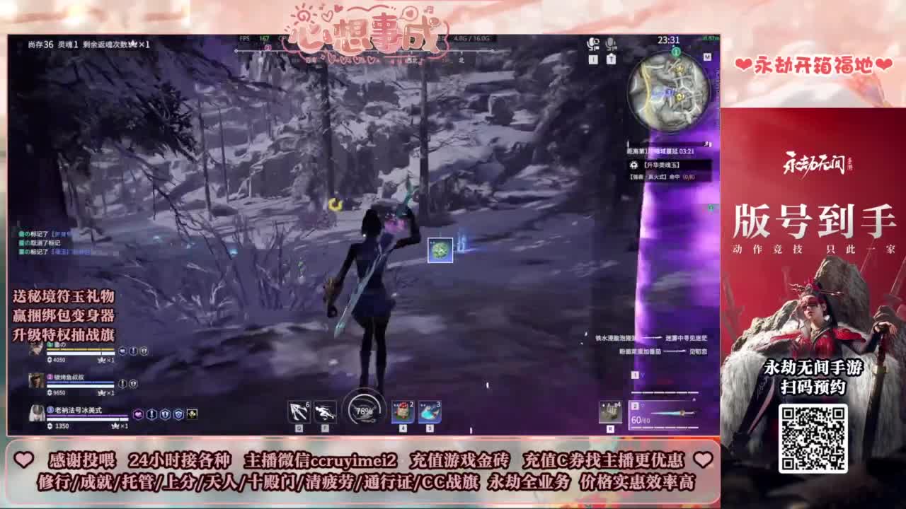 24小时接各种~ 第2段