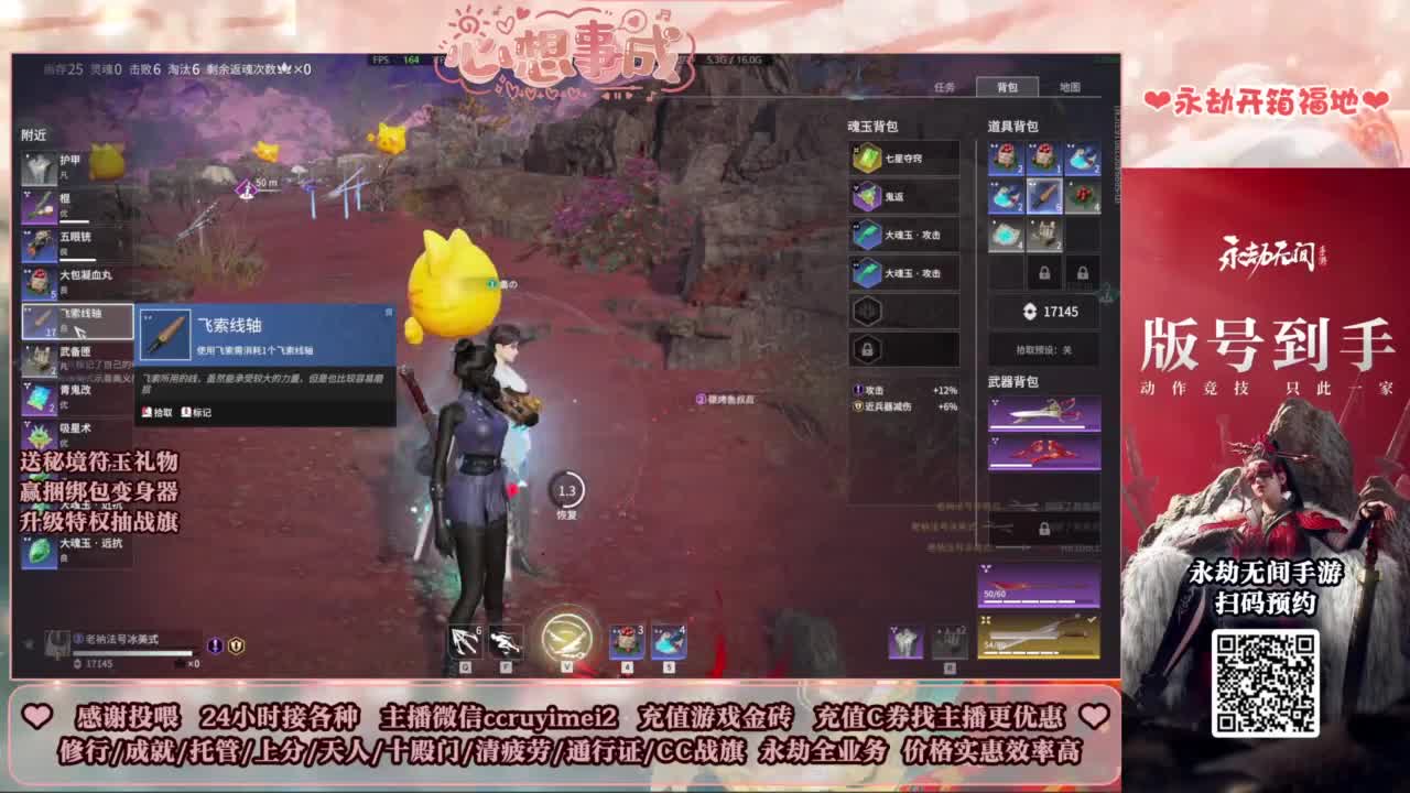 24小时接各种~ 第3段