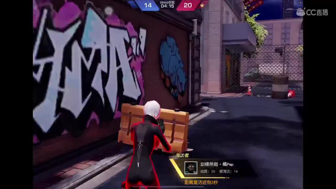 我不会出手 第1段