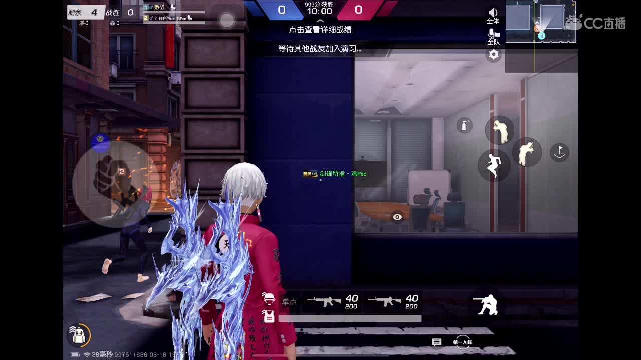 我不会出手 第2段