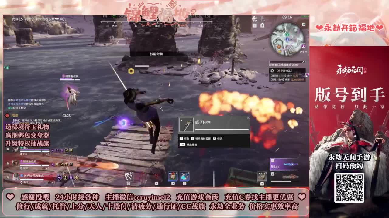 24小时接各种~ 第4段
