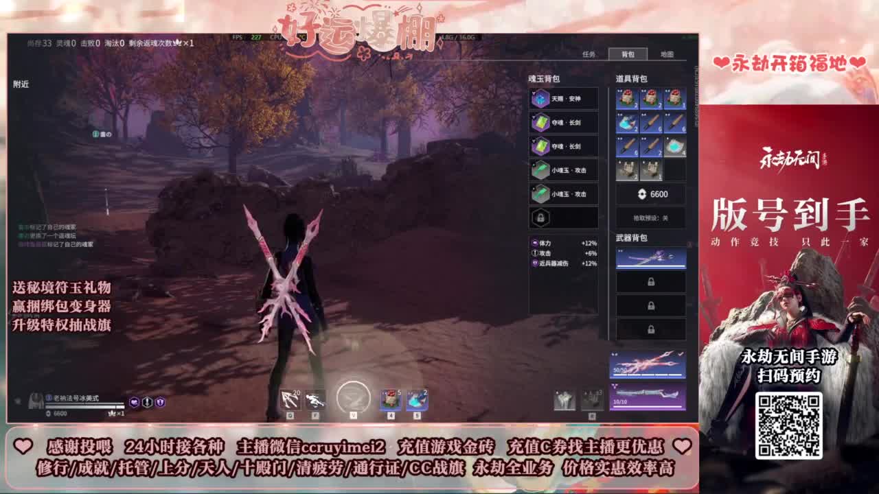 24小时接各种~ 第5段
