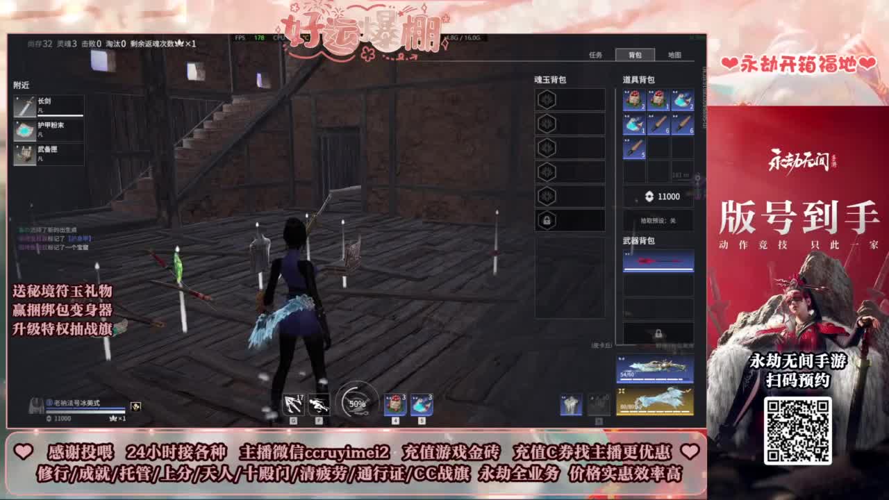 24小时接各种~ 第6段