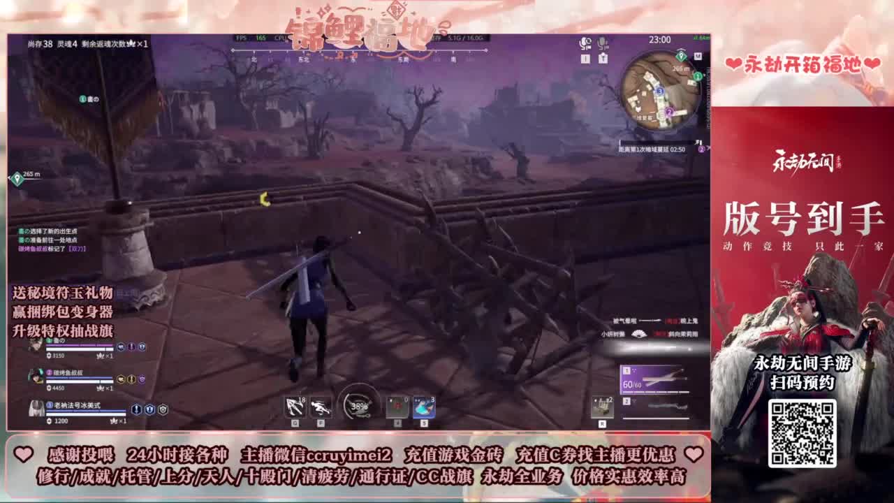 24小时接各种~ 第8段