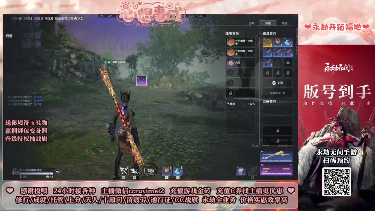 24小时接各种~ 第9段