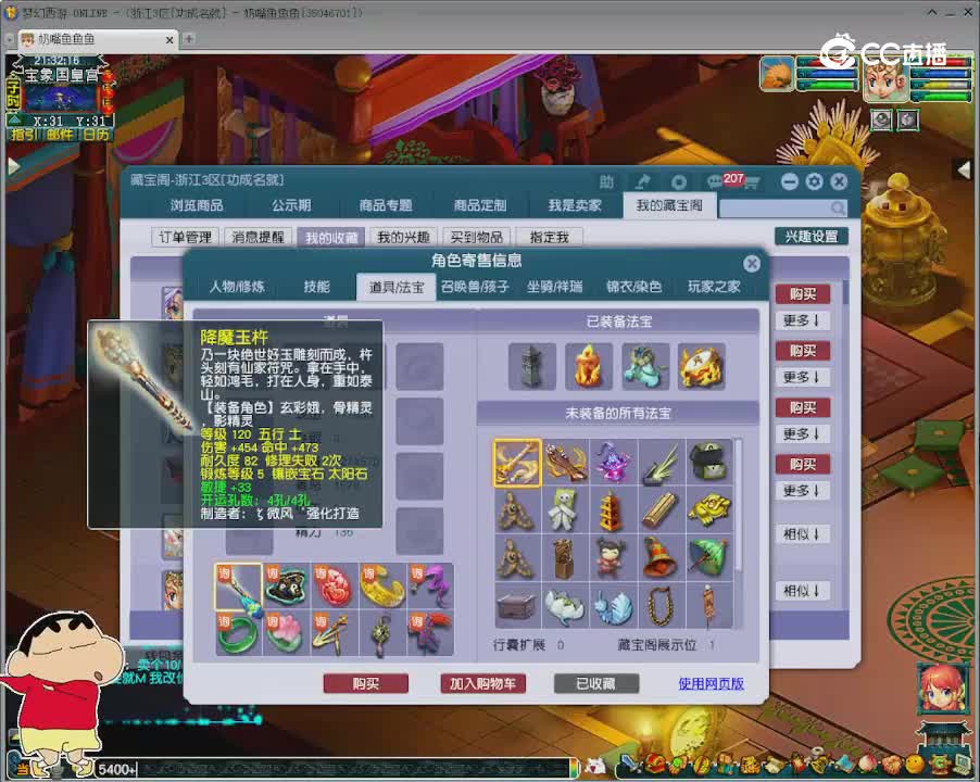 【主播点评】无底洞