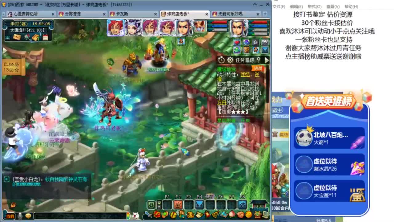 愿你温暖如初 快来一起听歌啊 ღ 第3段